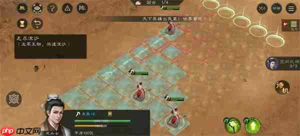 新三国志曹操传无尽流沙通关攻略