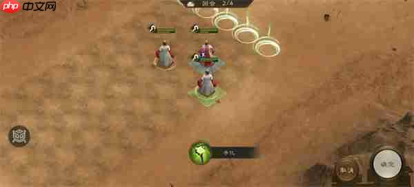 新三国志曹操传无尽流沙通关攻略