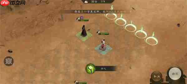 新三国志曹操传无尽流沙通关攻略