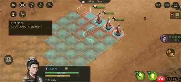 新三国志曹操传无尽流沙通关攻略