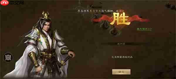 新三国志曹操传无尽流沙通关攻略