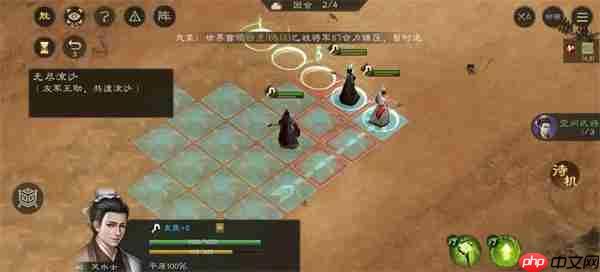 新三国志曹操传无尽流沙通关攻略