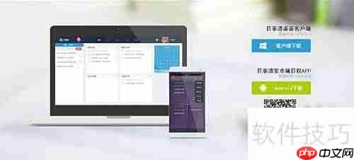 工作日志工具演变简史