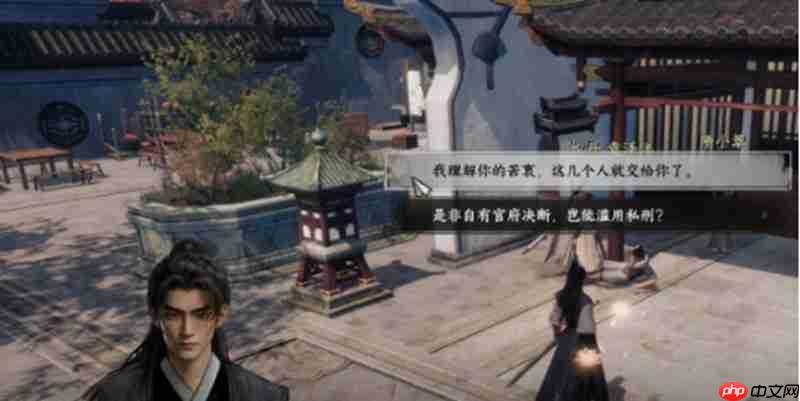 下一站江湖2婚宴惊变怎么解密 婚宴惊变任务详细攻略