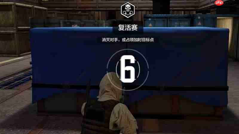 使命召唤手游复活赛怎么玩 复活赛玩法详细介绍