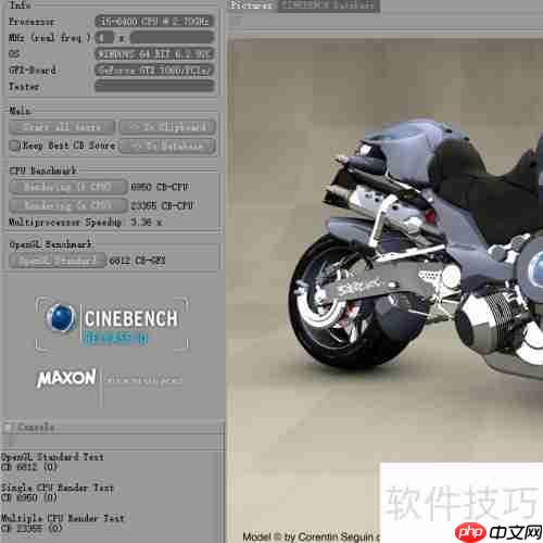 神舟战神ZX7性能实测