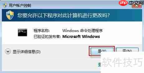 如何卸载IE9浏览器