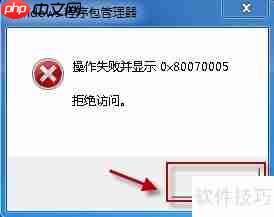 如何卸载IE9浏览器