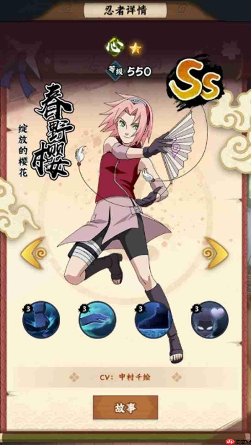 火影忍者木叶高手春野樱怎么玩 春野樱技能连招详细解析