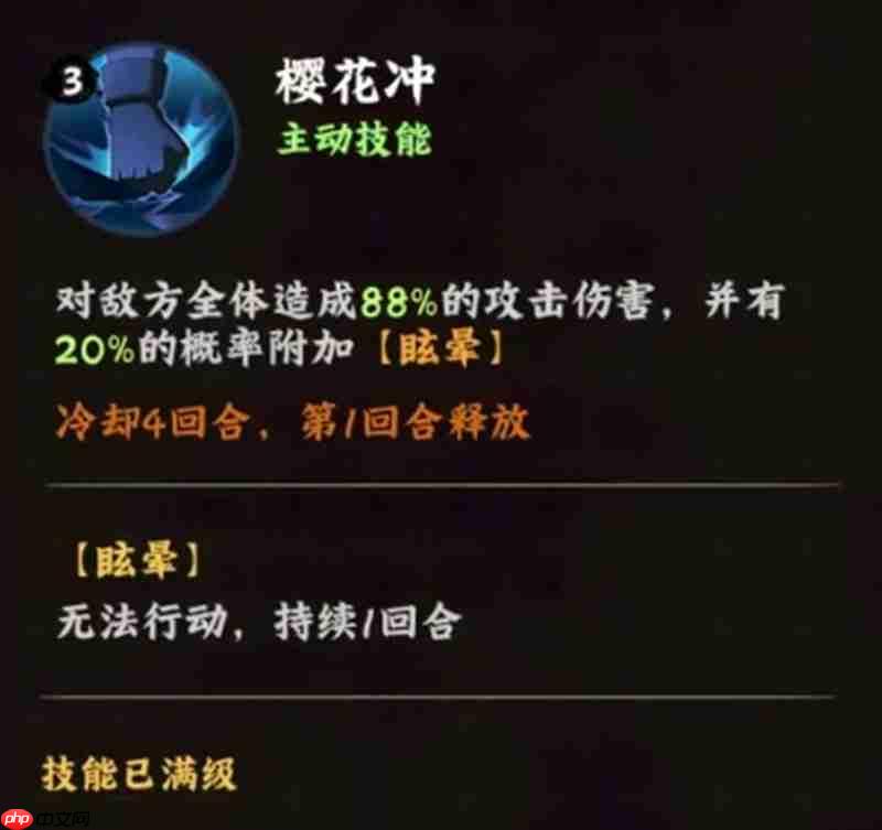火影忍者木叶高手春野樱怎么玩 春野樱技能连招详细解析