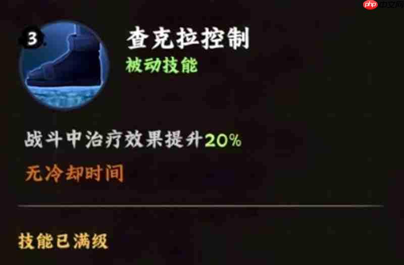 火影忍者木叶高手春野樱怎么玩 春野樱技能连招详细解析