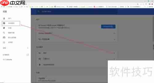 谷歌查看已保存密码方法