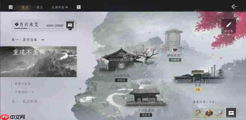 燕云十六声暑期版本有什么内容 燕云暑期玩法介绍