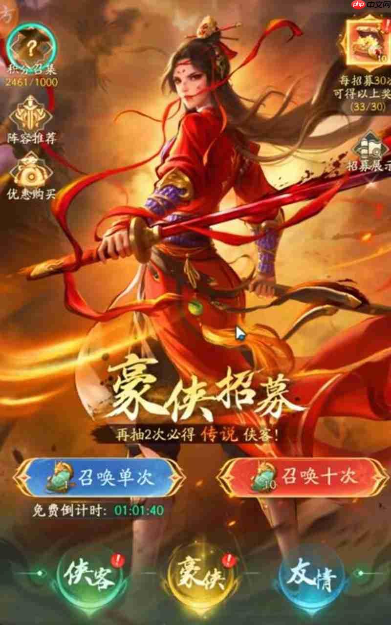 不良人破局女帝有什么技能 女帝玩法详细解析