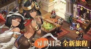 星之旅人怎么玩 星之旅人核心玩法详细介绍