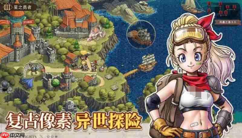 星之旅人怎么玩 星之旅人核心玩法详细介绍