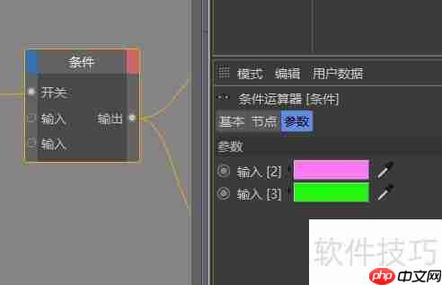 C4D制作闪光灯球教程
