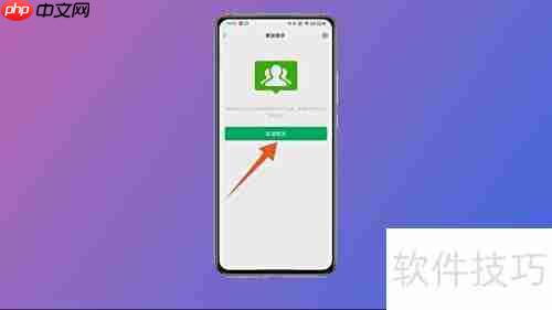 群发技巧全解析