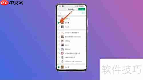 群发技巧全解析