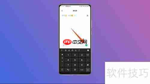 群发技巧全解析