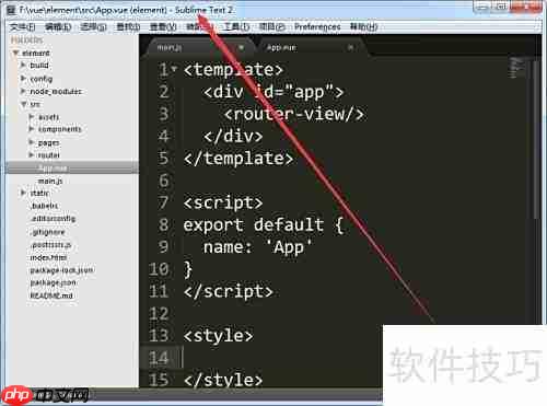 Sublime Text设置Vue代码高亮