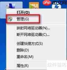 Win7安装小米驱动方法