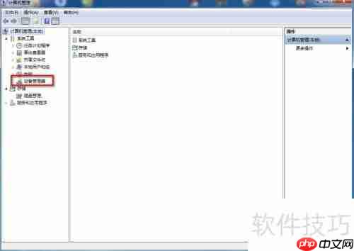 Win7安装小米驱动方法