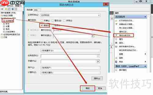查看服务器日志的简易方法