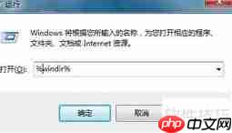 NET Framework 4.0安装失败解决方法