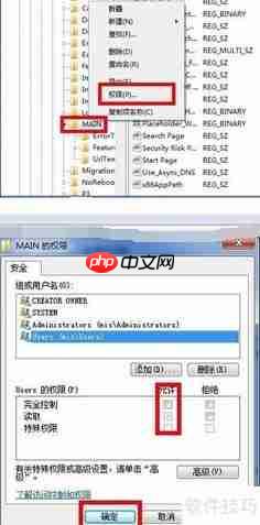 NET Framework 4.0安装失败解决方法