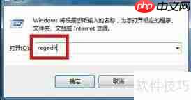 NET Framework 4.0安装失败解决方法