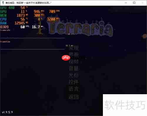 MSI Afterburner 快速上手指南