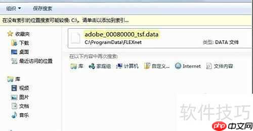 解决Adobe CS4启动弹协议