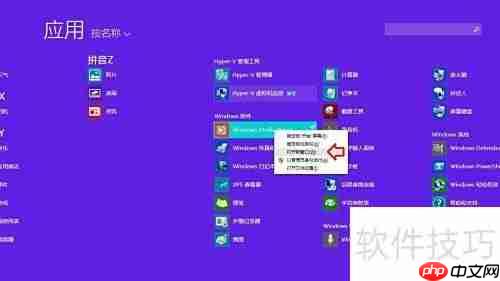 Windows 8.1媒体播放指南