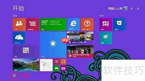 Windows 8.1媒体播放指南