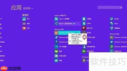 Windows 8.1媒体播放指南