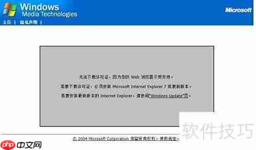 Windows 8.1媒体播放指南
