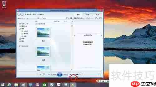 Windows 8.1媒体播放指南