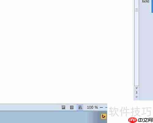 隐藏Bing输入法状态栏技巧