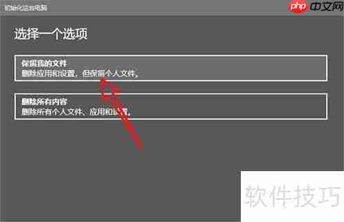 修复Windows启动引导方法