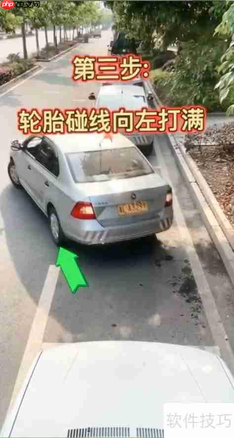 防止车位被占的实用妙招