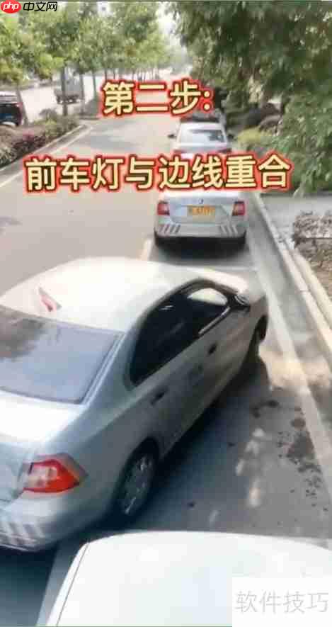 防止车位被占的实用妙招