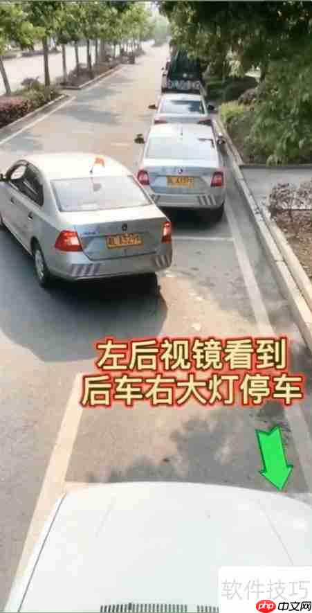 防止车位被占的实用妙招