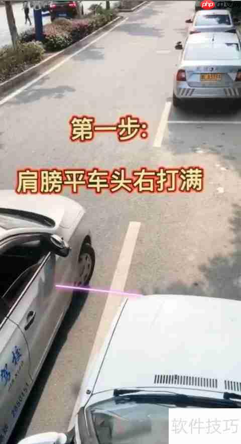 防止车位被占的实用妙招