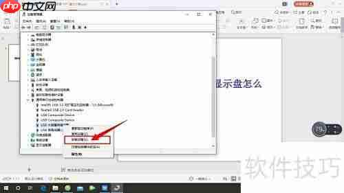 Kindle连电脑不显示盘解决方法
