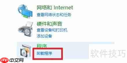 如何卸载NVIDIA PhysX?