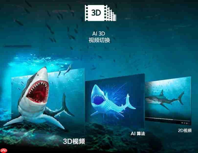 开启游戏视界新纪元 三星玄龙骑士裸眼 3D 显示器 G90XF 神奇在哪