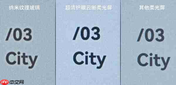 8 月 15 日见！华为将发布两款云晰柔光屏平板 外观公布 