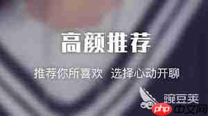 视频聊天APP排行榜前十名有哪些