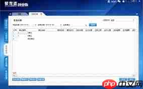 管家婆创业版往来单位应收限额怎么设置